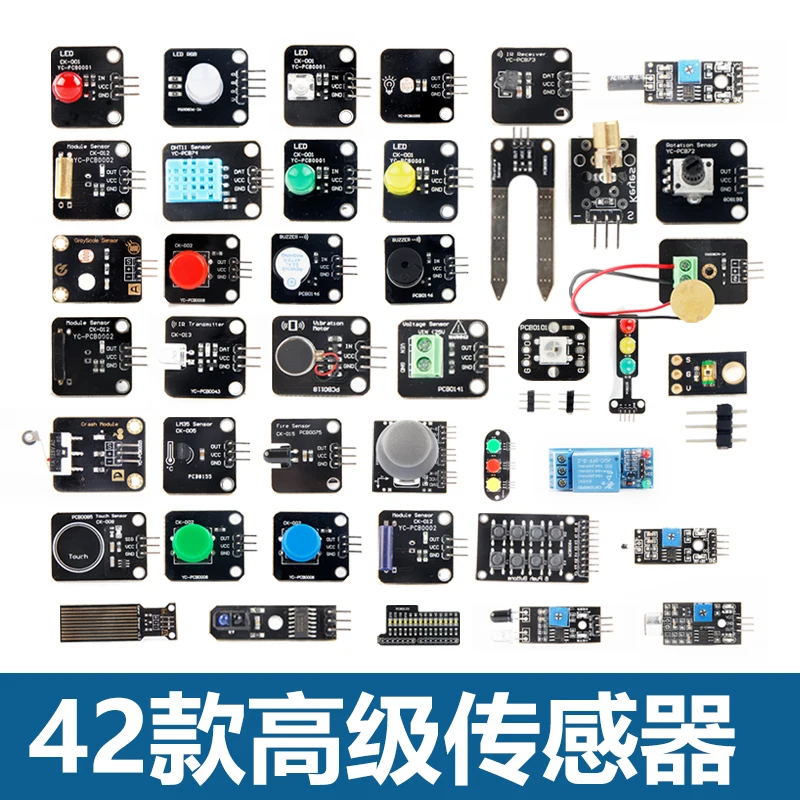 42 センサーモジュール アルティメットセンサー電気キット  - Arduino Sensor Kit 37 Modules Starter のレビューと価格