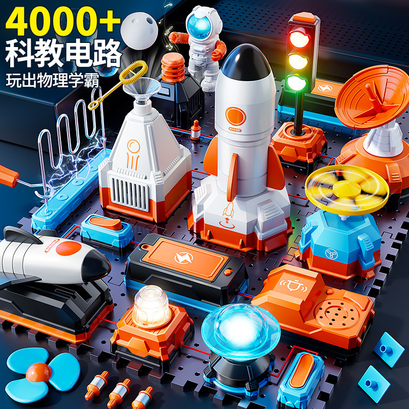 子供向けSTEM教育実験キット 電子ブロック宇宙ロケットモデ - Electronic Building Blocks Stem Kit のレビューと価格