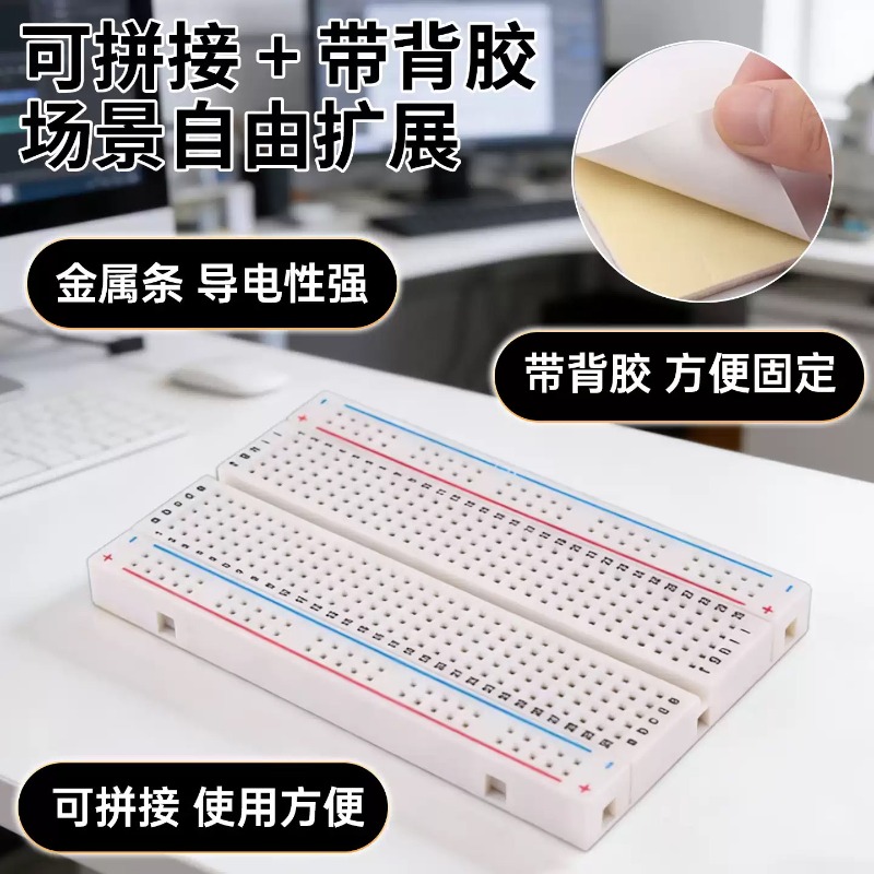 400ポイントブレッドボードキット（MB102電源モジュール - Breadboard Jumper Wires Power Supply Kit のレビューと価格