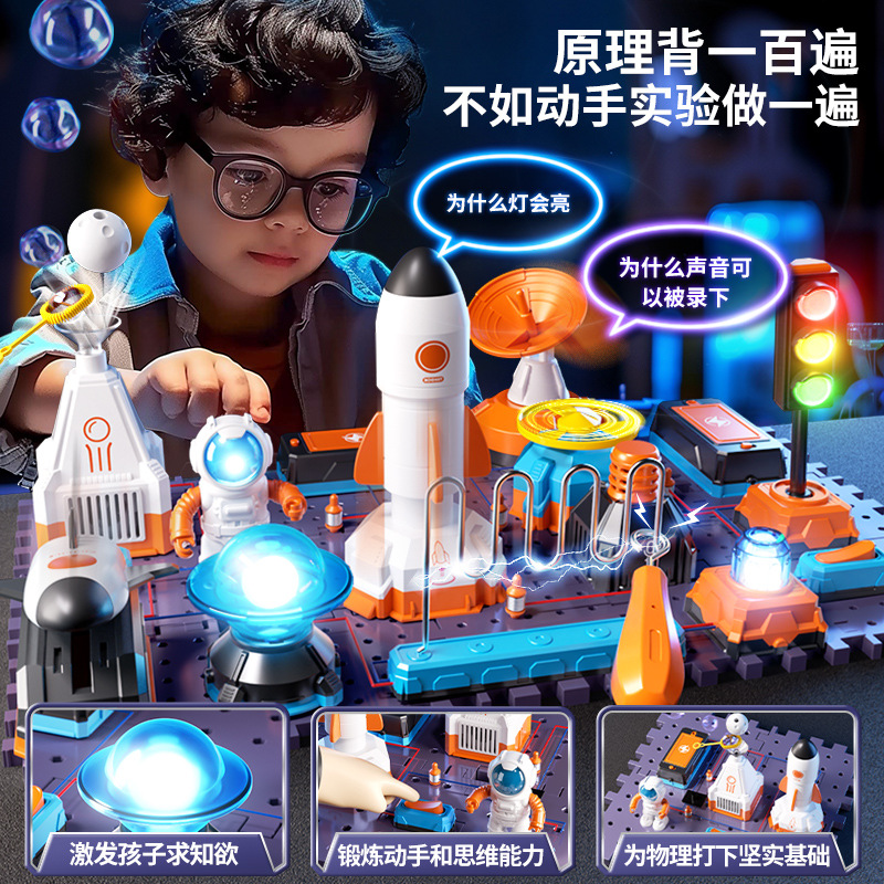 新入荷 子供用電子ブロック 宇宙ロケットモデル、STEM教育 - Electronic Building Blocks Stem Kit のレビューと価格