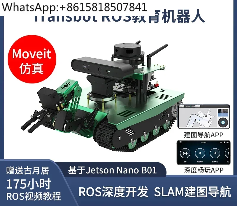 インテリジェントROSロボットカーAI視覚認識SLAM自動運 - Ros Robot Slam Navigation Autonomous のレビューと価格
