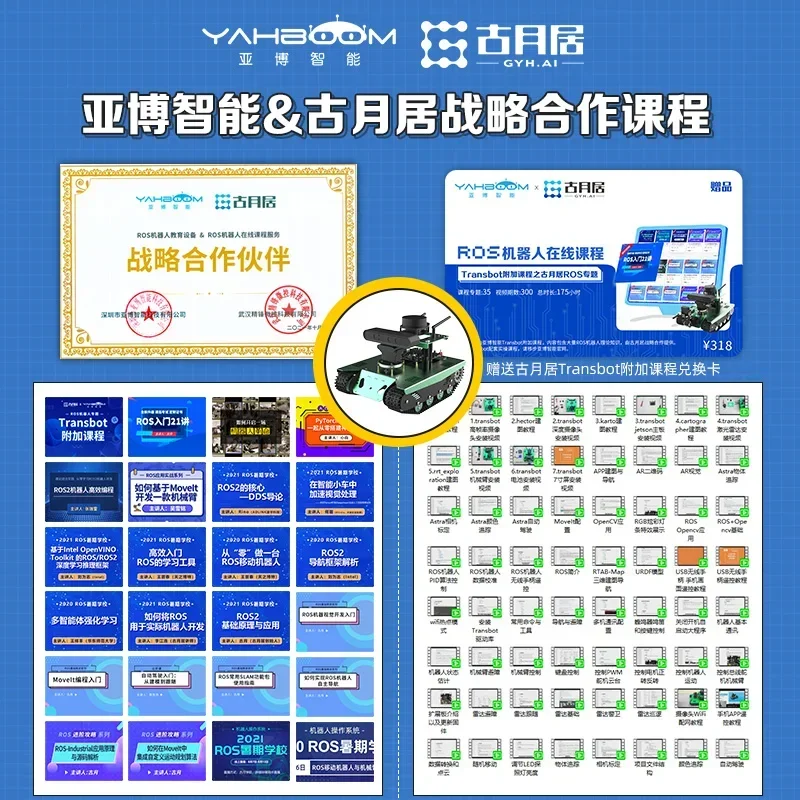 インテリジェントROSロボットカーAI視覚認識SLAM自動運 - Ros Robot Slam Navigation Autonomous のレビューと価格