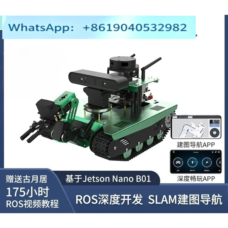 インテリジェントなROSロボットカーAI視覚認識SLAM自律 - Ros Robot Slam Navigation Autonomous のレビューと価格