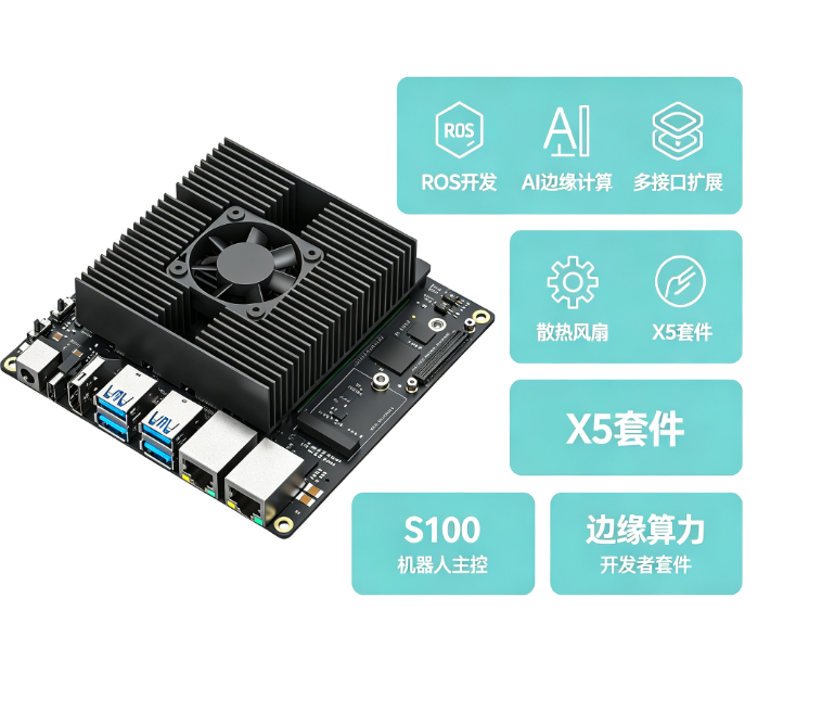 S100 ROS ロボット開発ボード X5 キット：AIエッ - Ros Robot Slam Navigation Autonomous のレビューと価格