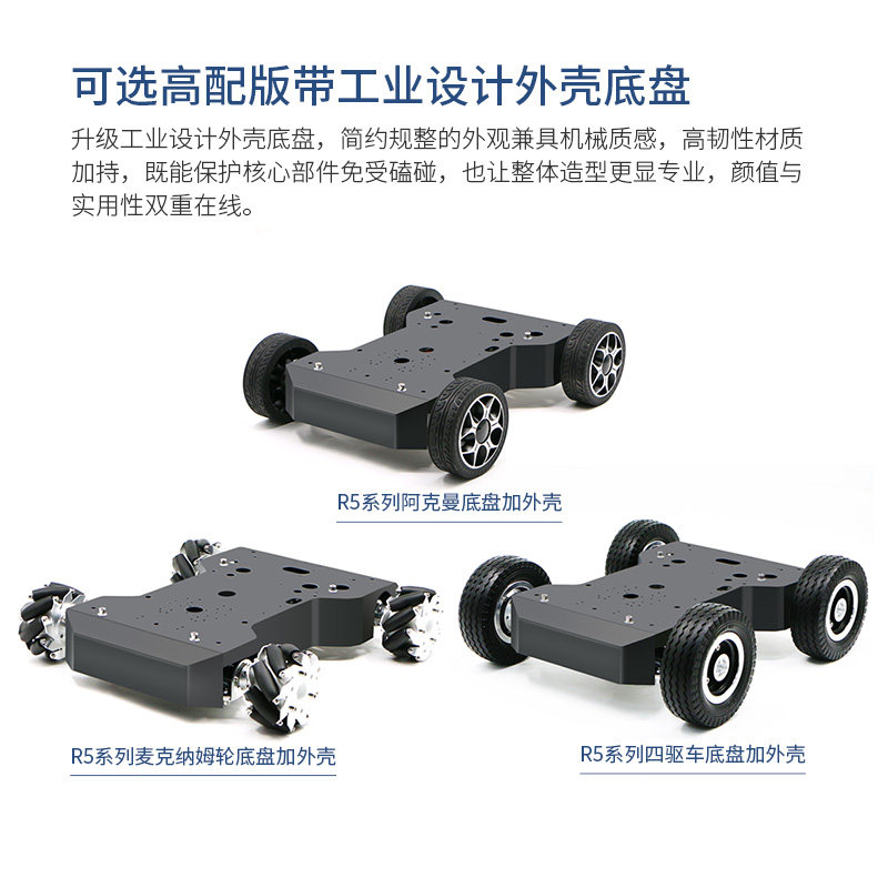 R5シリーズロボットカーシャーシ（エンコーダー、レーダーSL - Ros Robot Slam Navigation Autonomous のレビューと価格